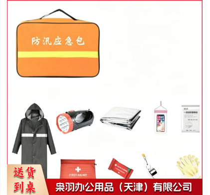 抗洪救灾物资防汛套装防汛应急包救援工具10套装