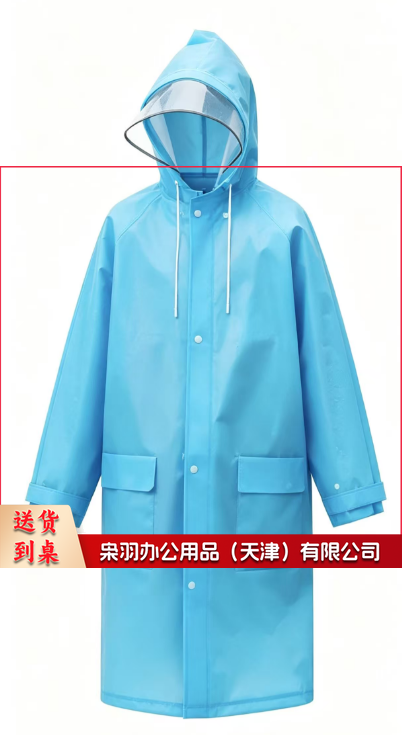 学生加厚儿童雨衣男女同款幼儿园上学带书包位专用雨衣蓝色尺码可联系客服