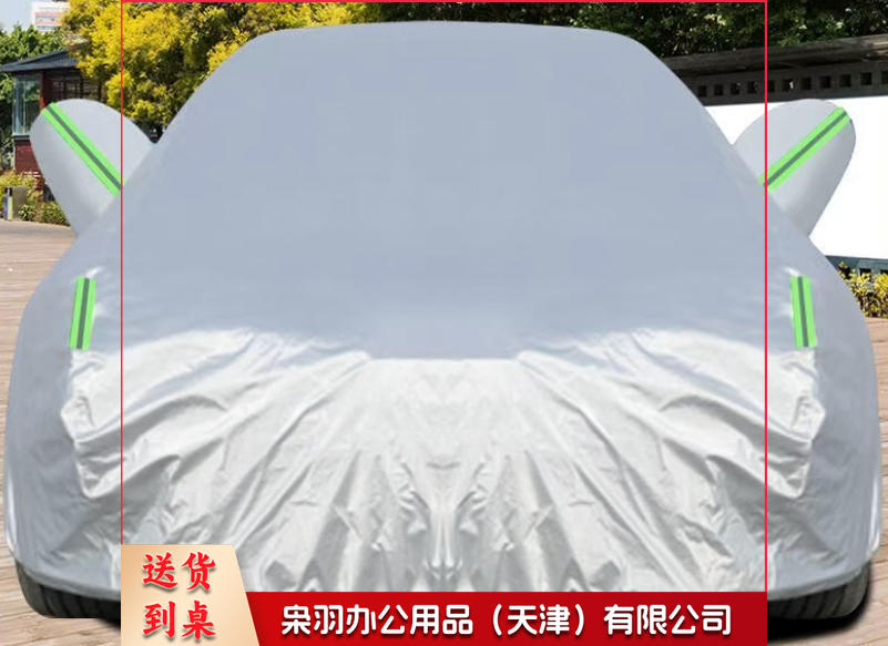 别克GL8车衣