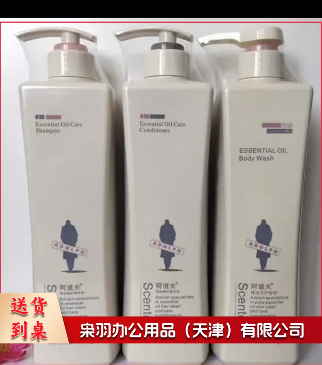 800ml阿道夫洗发露