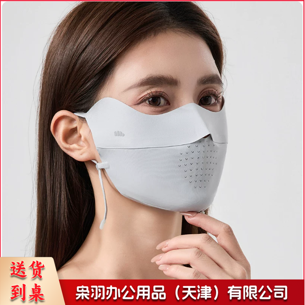 蕉下轻薄无痕防晒口罩AL203护眼角夏季款透气抗UV女冰丝面罩 烟灰蓝