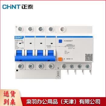正泰(CHNT)63A漏电保护空气开关断路器 NXBLE-63-4P-C63
