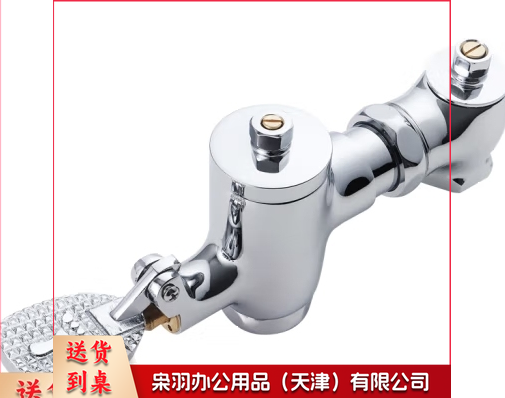 脚踏阀卧式脚踏冲水阀 自闭式冲洗蹲坑伸缩阀 A款-铜大卧式脚踏阀-可调节