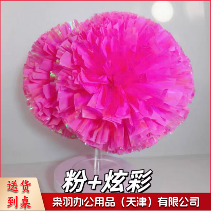 拉拉队手花
