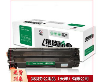  莱盛88A硒鼓