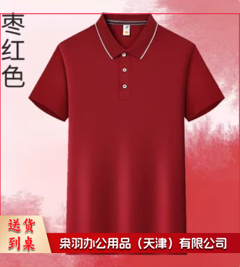 男生演出服  尺码下单前和客服沟通