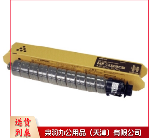 理光(Ricoh)原装M