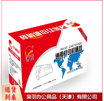 津普388A硒鼓