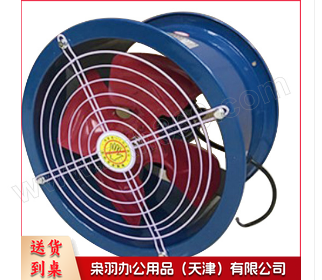 换气扇