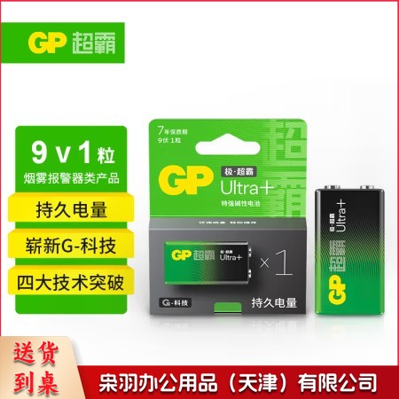 超霸 9V 碱性电池 1节/卡(单位 卡)