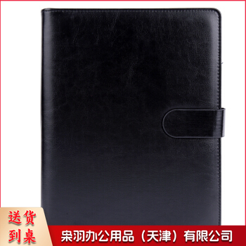 博文 7810 9孔带扣活页笔记本 B5 100页 黑色(175*255mm)(单位 本)