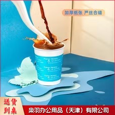 得力 250ml加厚一次性杯子 1000只(9盎司)