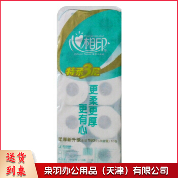 心相印 BT810 卫生卷纸 180g/卷 10卷/提(单位 提)