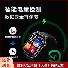 爱国者 AI智能 手环式录音笔录音转写翻译会议纪要专业录音器高清降噪设备R6566 16G