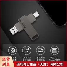 ThinkPlus 联想固态U盘512G 手机电脑两用 USB3.2高读速Type-C双接口金属MU110Pro系列