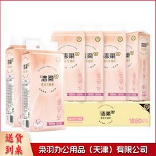 洁柔 抽纸悬挂式 大容量抽纸 4层280抽*6大提
