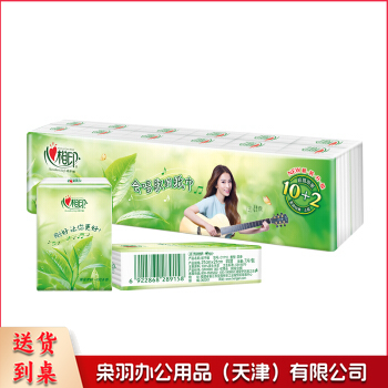 心相印 C1710 手帕纸  茶语系列 12包/条(单位 条)