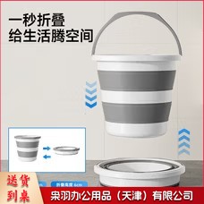 五月花 折叠水桶 12L便携收纳大手提式