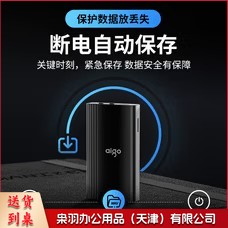 爱国者 录音笔R9977 64G连续录音300小时超长待机专业录音豆一键录音智能高清降