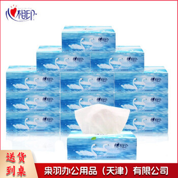 心相印 K120 小天鹅系列盒装抽纸 120抽/盒 6盒/提 8提/箱(单位 提)