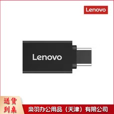 联想 OTG转接头 Type-C转USB3.0 TC01 黑色