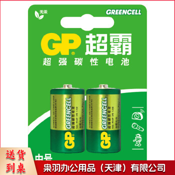 超霸 GP14G 2号电池 2节/卡(单位 卡)