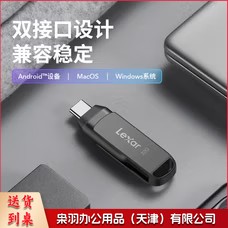 雷克沙 64GB USB3.2 Type--C手机U盘D400 手机电脑两用 金属双接口