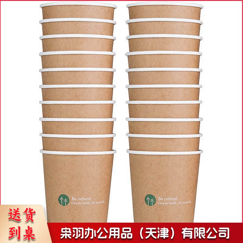 得力 19204 牛皮纸防烫双层纸杯 棕色 20只/包(单位 包)