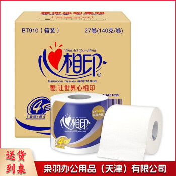 心相印 BT910 卫生卷纸 10卷/提 140g 卫生纸(单位 提)