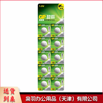 超霸 LR41 纽扣电池 通用AG3/192/L736F(单位 粒)