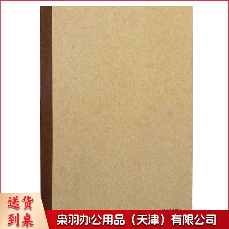 得力 7661 软抄胶装本 B5 252*179mm 60页 颜色随机(单位 本)
