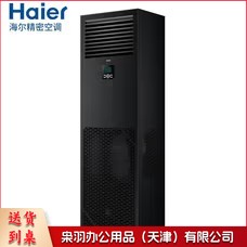 机房精密空调 恒温恒湿-JHFX-12.5LW/92ZC31