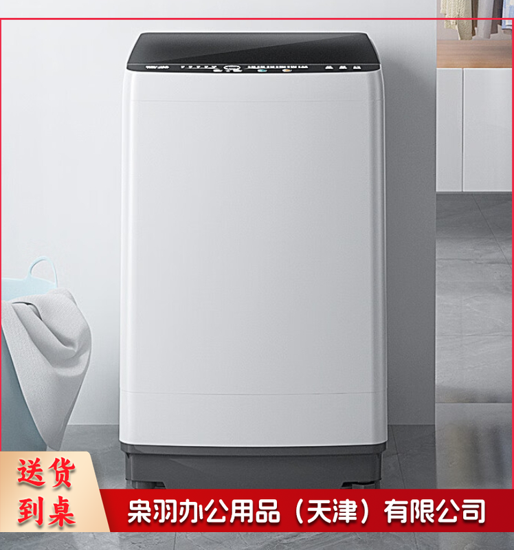 康佳 8KG大容量全自动波轮小型洗衣机 租房神器 超薄洗衣机 19分钟快洗 桶自洁风干 KB80-J201N