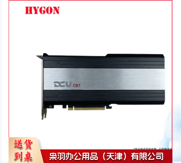 海光GPU 海光DCU BW100 国产自研显卡 推理卡加速卡 国产AI计算 大模型训练 海光BW100