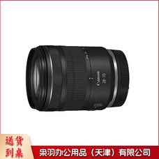 佳能（Canon）RF28-70mm F2.8 IS STM 恒定大光圈全画幅标准变焦镜头