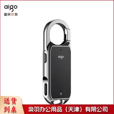 爱国者 录音笔R2203 16G专业随身录音神器钥匙扣形录音豆智能降噪设备便携