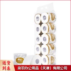 心相印 卷纸商务金装卷筒纸酒店宾馆厕纸手纸有芯卷筒纸卫生纸巾 10卷/提  5提装