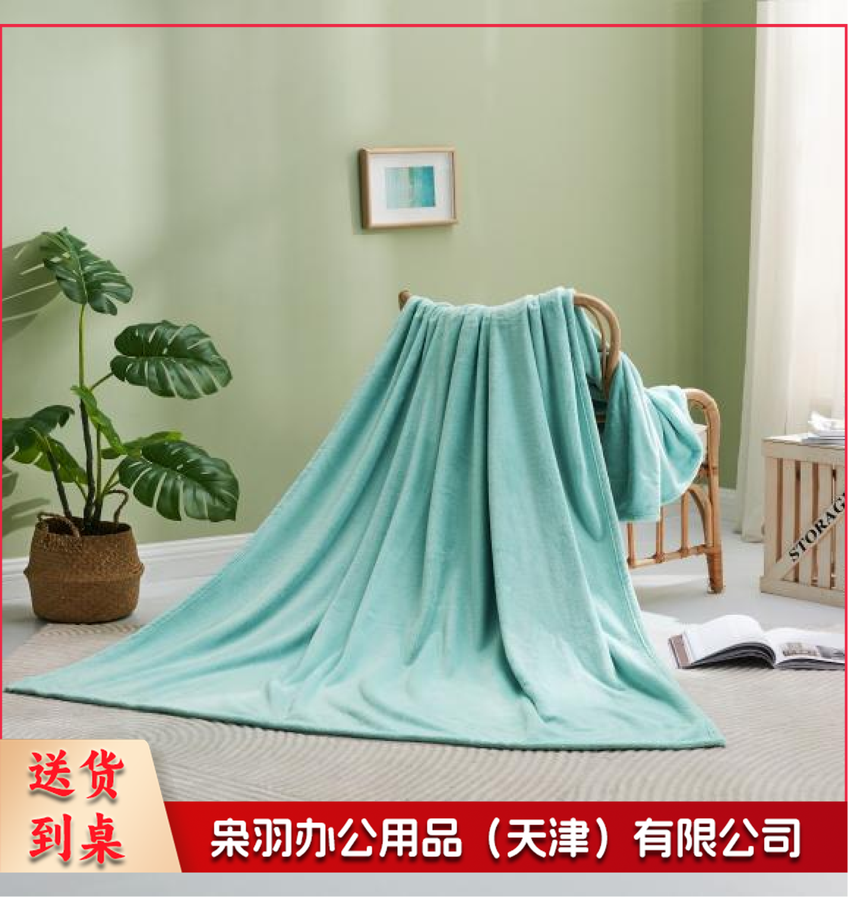 罗莱 牛奶绒柔仙毯 150*200CM