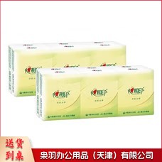 心相印 茶语手帕纸卫生纸餐巾纸便捷携带小包装 4层 6片*24包