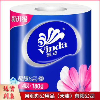 维达 V4688 超韧卷纸4层卷纸 180g 10卷/提 卫生纸(单位 提)
