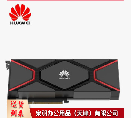 华为 Atlas 300l A2 32GB 推理卡 AI计算加速卡 国产昇腾显卡 超强算力