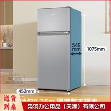 海尔 节能直冷超薄双开门省电小型冰箱 118升