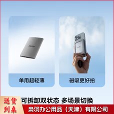 雷克沙 2TB Type-c USB3.2   磁吸套装ES4 读速1050MB/s