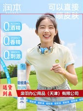 润本 驱蚊液 喷雾花露水户外防蚊虫叮咬驱蚊水7%驱蚊酯无香180ml