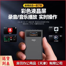 爱国者 录音笔连续20天20夜超长待机 R9988 64G