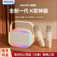 飞利浦 TAS2808 话筒音响一体麦克风无线 户外小型便携式卡拉ok