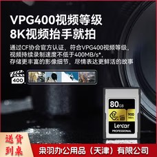 雷克沙 80GB Cfexpress Type A存储卡 VPG400 8K录制 索尼相机专用cfa卡 读900MB/s（GOLD）