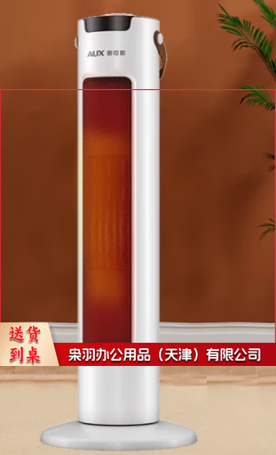 奥克斯（AUX）取暖器/电暖器/电暖气家用/取暖电器/电暖气暖风机电暖风热风机电热扇塔式暖风机NSBE-200G