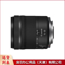 佳能 RF15-30mm F4.5-6.3 IS STM 从广阔风光到日常街拍都适用的广角变焦镜头