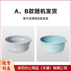 五月花 洗脸盆38cm1只加厚洗